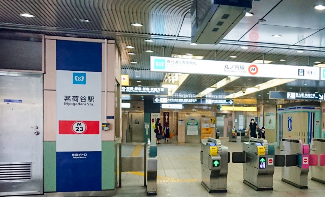 「茗荷谷駅」から徒歩3分