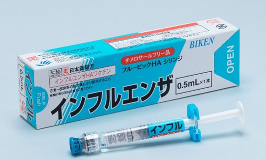 フルービックHAワクチン （注射）
